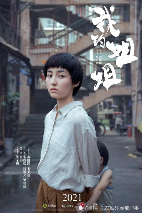 威斯康星路德学院ID学生卡